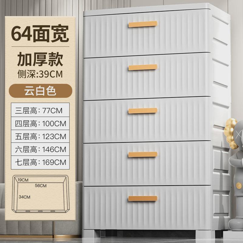 34n加厚特大号塑料抽屉式收纳柜五斗柜客厅衣柜家用置储物柜