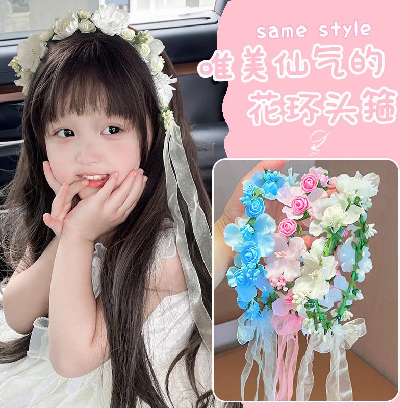 小女孩发饰森系花环儿童公主发箍仙气头箍不伤发女童礼服头饰演出