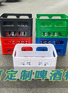 定制红色啤酒筐12瓶啤酒箱创意凳子加厚24格塑料汽水框酒店收纳筐