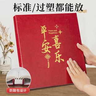 相册皮质本纪念册大容量家庭影集成长记录5寸6照片宝宝相片收纳