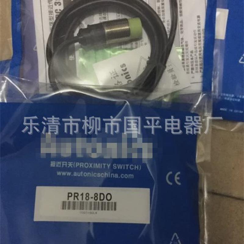 销售传prdl30-25dn2感接近开关器直流三线npn常闭质保1年
