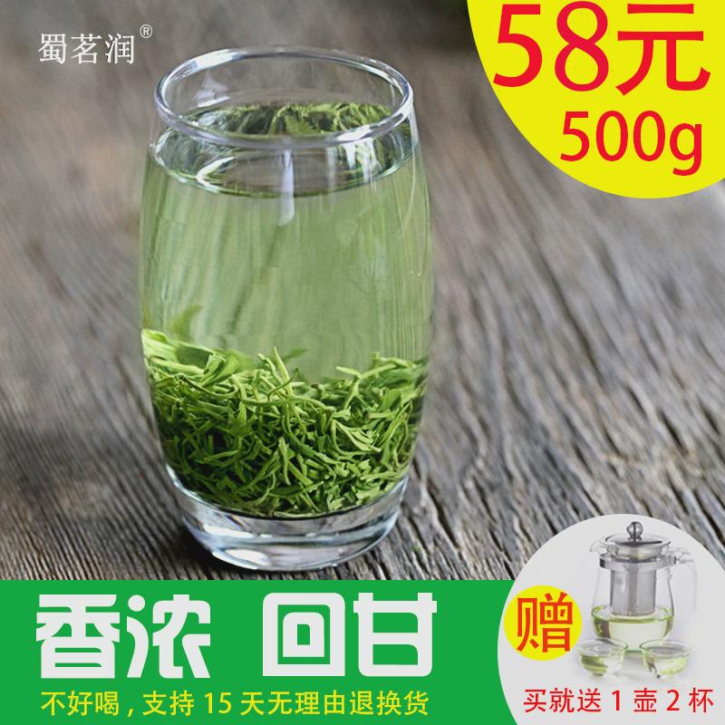 碧螺春绿茶2024新茶叶蜀茗润日照高山散装袋装云雾茶浓香型共500g