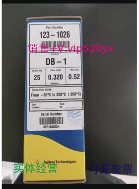 现货供应全新123-1026安捷伦DB-1 气相色谱柱25 m,0.32 mm,0.52 µ