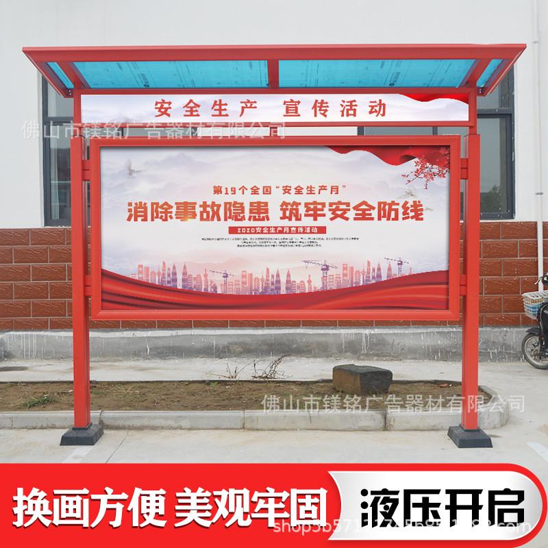 户外木纹色宣传栏加固抗风阅报栏企业文化宣传窗