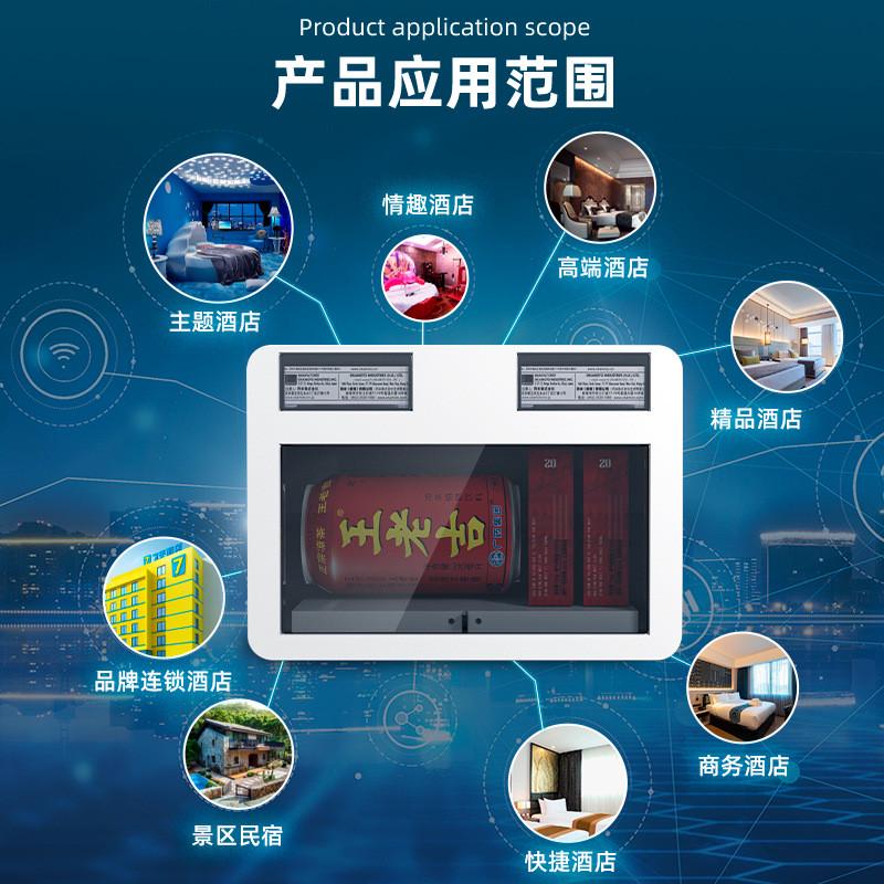 自助售货机酒店客房小型桌面酒店用品自动售卖机无人售货机WX-T12