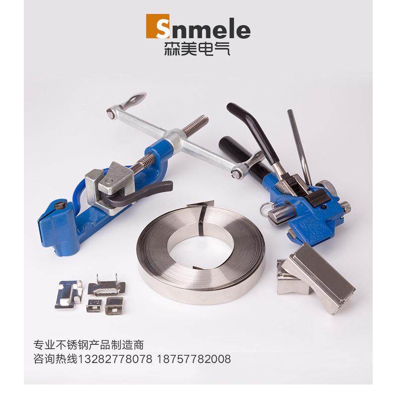 不锈钢盘带不锈钢扎带打包带电线杆抱箍支架抱箍标牌扎带万能,收纳整理,理线器/集线器/绕线器,淘宝优惠券,粉丝福利购,淘宝优惠卷