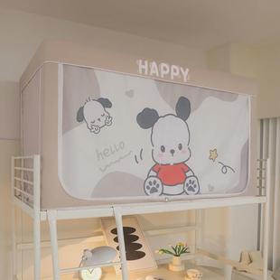 宿舍遮光蚊帐床帘大学生强床围一体式 上下铺全包封闭帐篷窗帘寝室