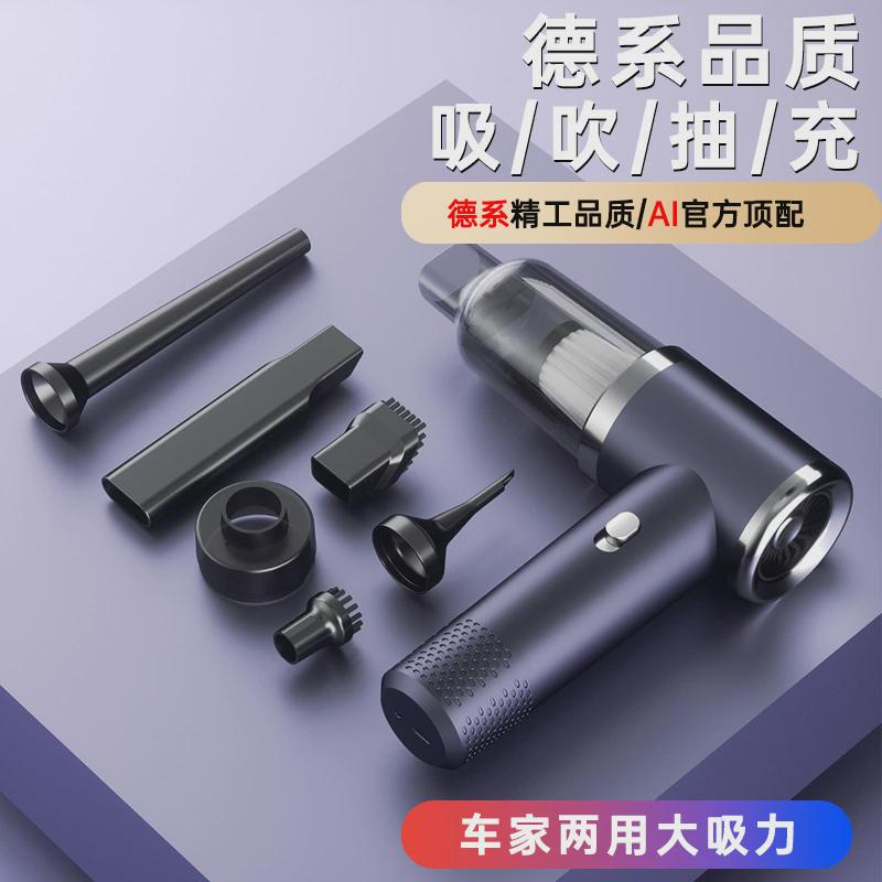 车载吸尘器大吸力超强车用无线小型手持汽车内用大功率吸吹两用