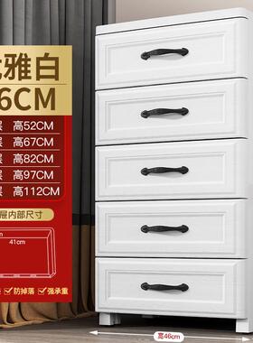 36-46cm 欧式床头柜抽屉式储物柜组装塑料柜出租屋简易衣柜浴室柜