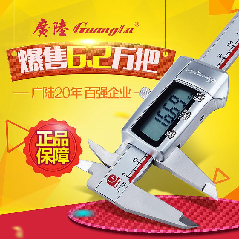 广陆量具0-150-200-300mm数尺 不锈钢游尺高精度迷你