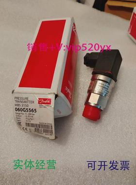 现货供应DanfossMBS3150060G5565全新议价