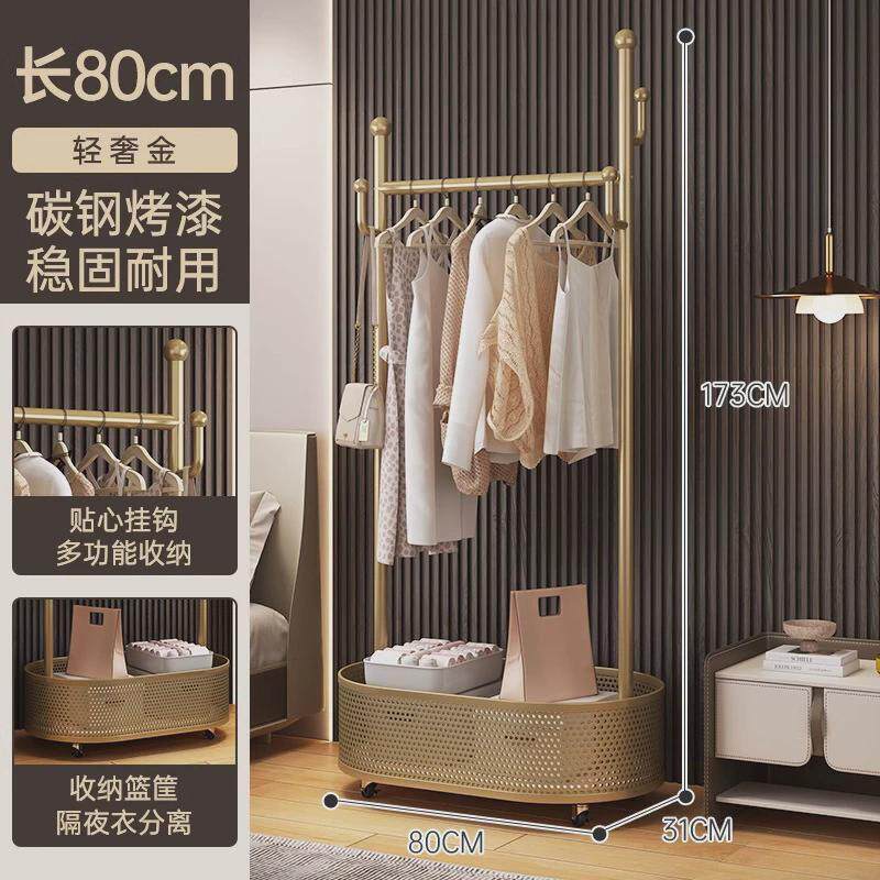 房间金属挂衣架轻奢落地衣架置物架床头挂衣服家用卧室衣帽架
