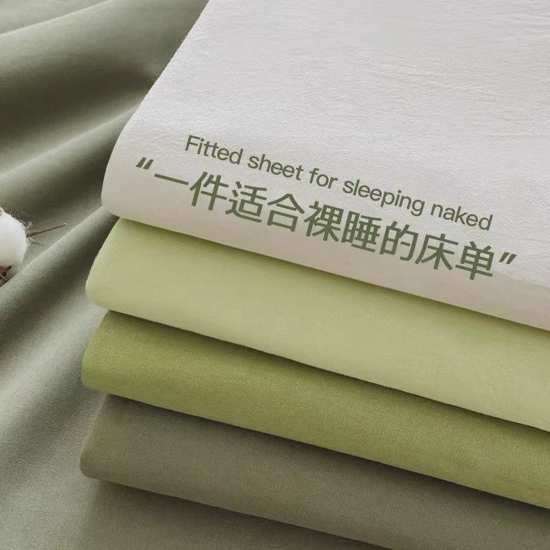 King Size bed sheets fitted sheet pillow cases 纯色床笠枕套1