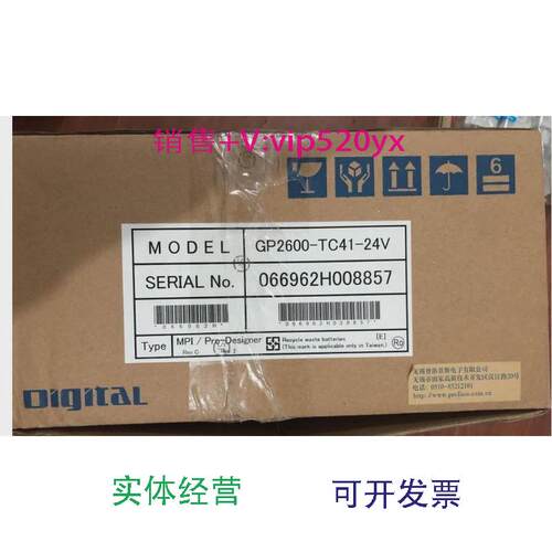 现货供应Pro-face普洛菲斯GP2600-TC41-24V全新议价