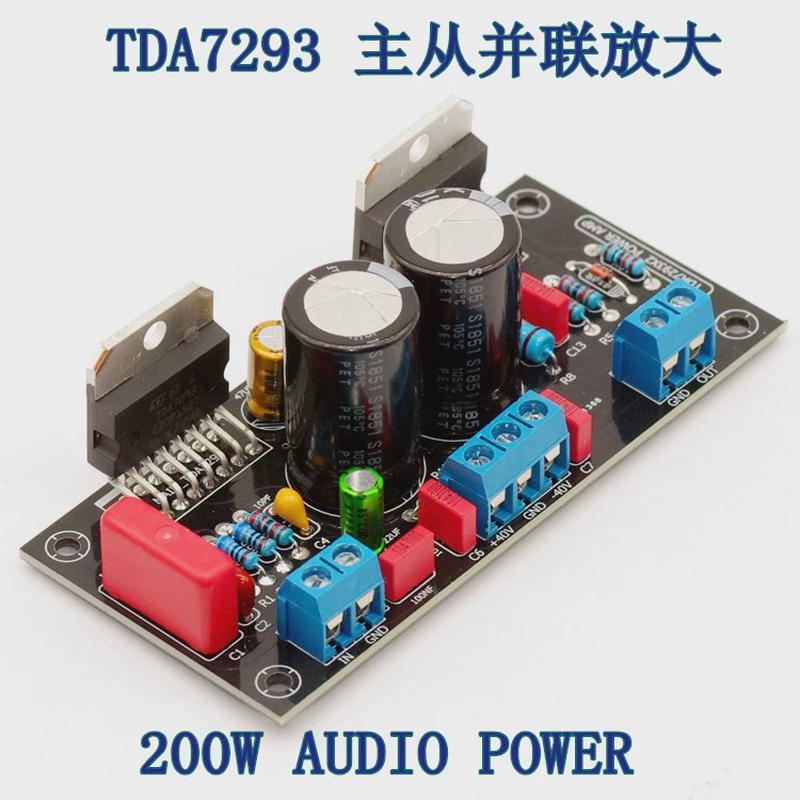 TDA7293功放板套件 TDA7293并联放大 200W 低音炮功放DIY套件