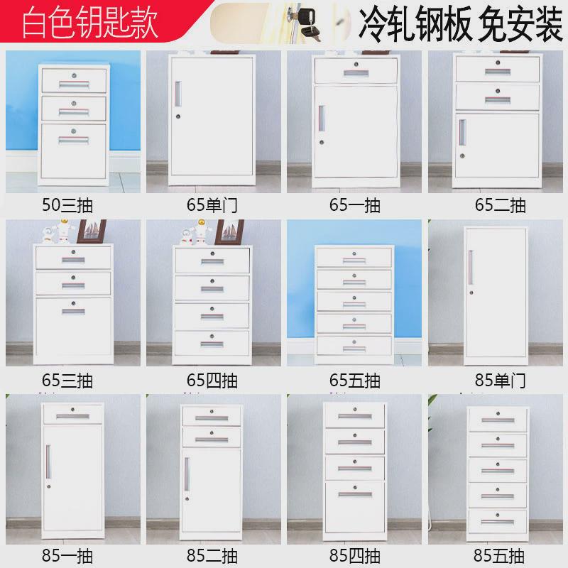 z54g铁皮文件柜抽屉柜矮柜办公室桌下活动密码资料收纳带锁储物小