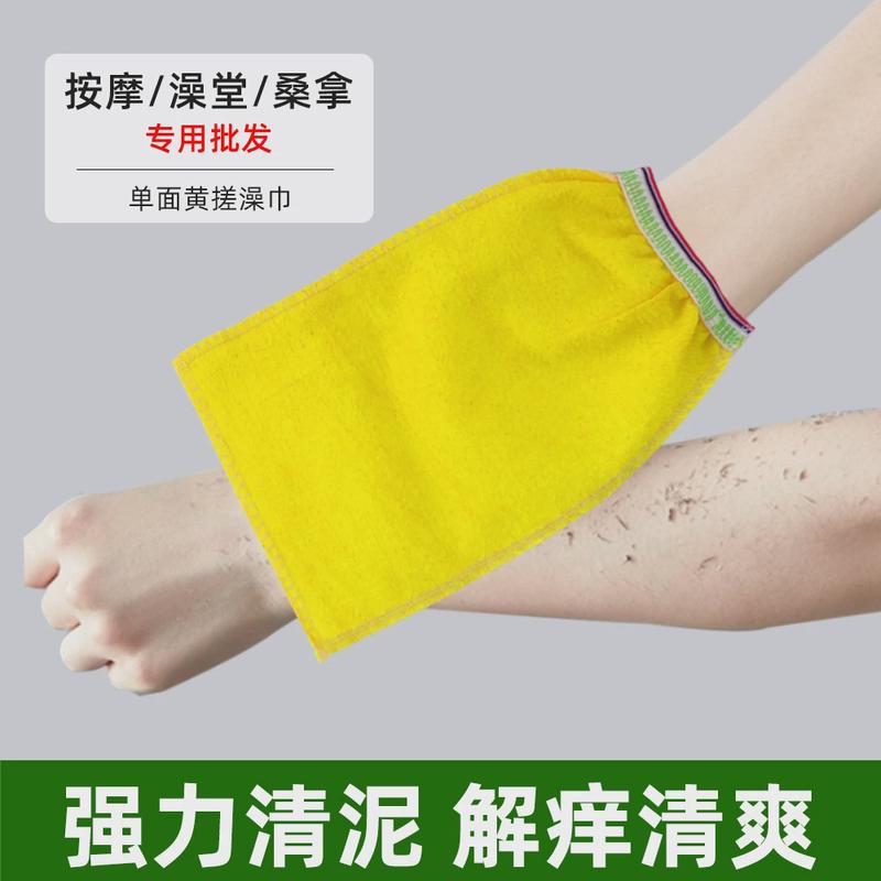 磨砂沐浴手套背搓浴场洗澡巾足浴搓脚桑拿澡堂擦新款