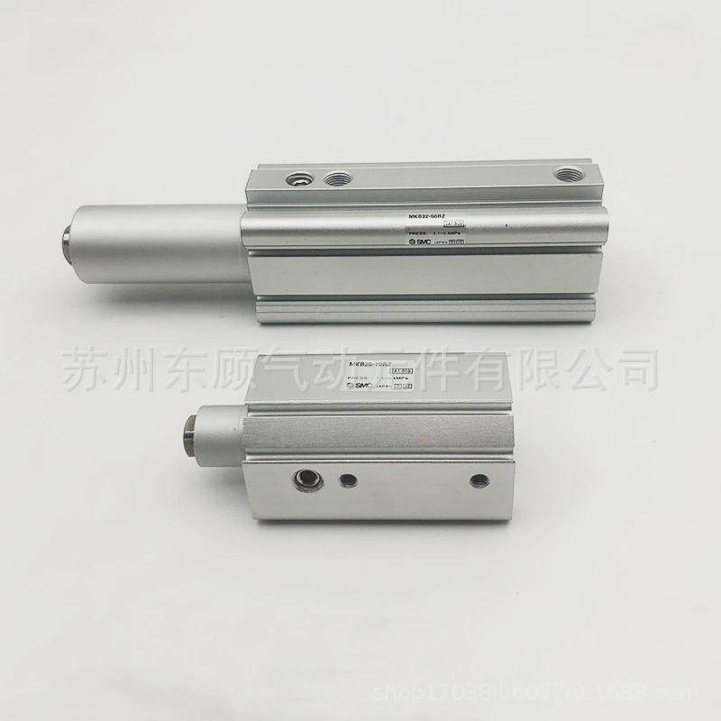 热销SMC回转夹紧气缸MKB32-10-20-30-50R/LNZ
