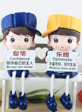 学生励志吊脚娃娃情侣摆件树脂工艺品客厅房间卧室酒柜桌面装饰品