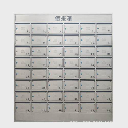 小区不锈钢信报箱别墅落地式储物柜挂墙邮箱邮筒室外信箱防雨