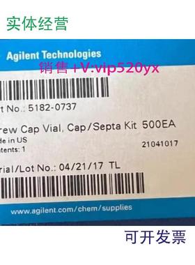 现货供应Waters沃特世2ml货号5182-0737L