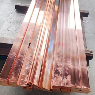 厂家批发3*304*405*50接地镀锡排紫铜铜排红铜排t2紫铜排红铜条