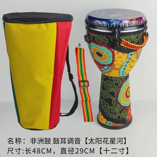 鼓12寸免调音可绑绳手鼓初学专业打击乐器轻质非洲鼓可调音手鼓