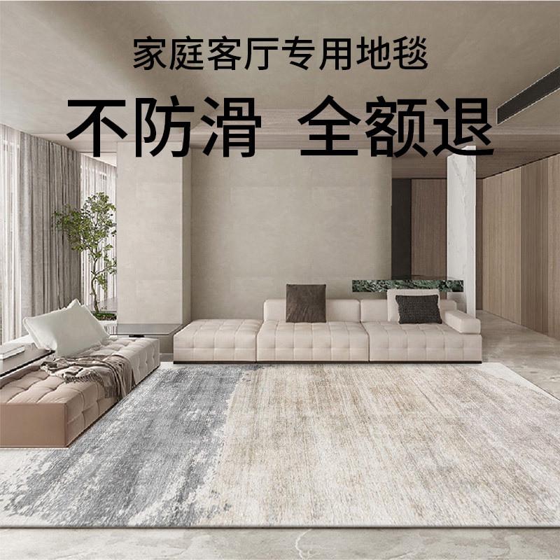 轻奢高级灰地毯客厅茶几毯沙发简约北欧防水耐脏床边大块家用地垫
