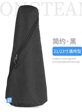 朗汀简约时尚尤克里里双肩包212326乌克丽丽ukulele琴包寸箱包