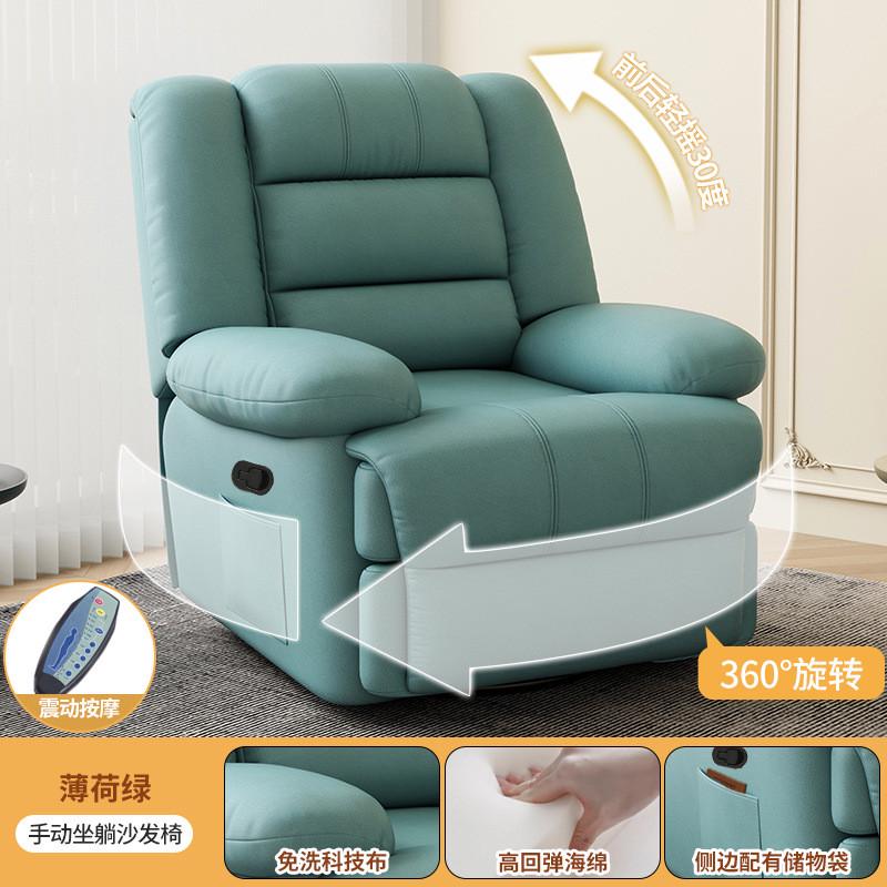电动按摩沙发单人多功能客厅太空懒人休闲躺椅摇摇椅可躺睡沙发椅