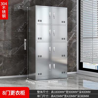 304不锈钢食品厂车间员工换衣柜无尘不锈钢储物柜更衣柜更衣柜