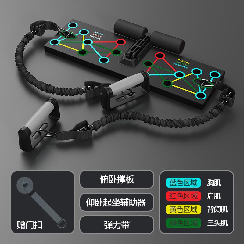 多功能挺板三合一套装健身器材仰卧辅助器家用练腹肌俄俯卧撑支架