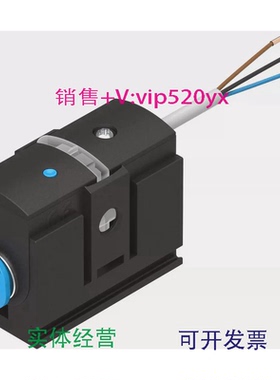 现货供应FESTOSDE5542890542898542891527466527467527461传感器
