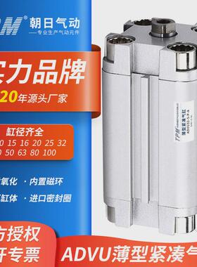 费斯托advu气缸型-12-10-15-16-20-25-32-40-50-63-80-100-a-p-a