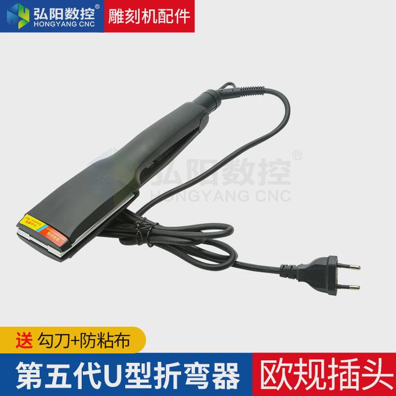 折弯器亚克力折弯器广告发光字电烙铁弧折折弯有机玻璃热弯器