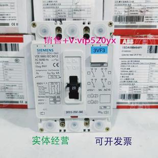 2FD47 0AA03VF3113 0AA03P20A插入 2FD41 现货供应西门子3VF3113