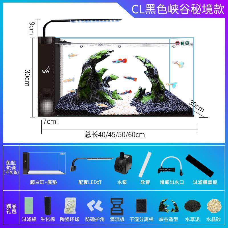 客厅家用小型鱼缸生态创意水族箱超白侧滤免换水懒人自循环鱼缸,宠物/宠物食品及用品,桌面缸,淘宝优惠券,粉丝福利购,淘宝优惠卷