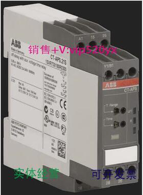 现货供应ABB时间继电器CT-APS.21S,off-delay,2c/o,24-240VAC/DC