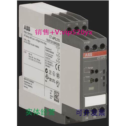 现货供应ABB时间继电器CT-APS.21S,off-delay,2c/o,24-240VAC/DC