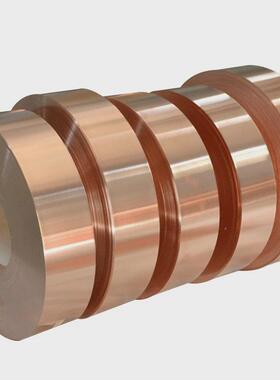 t1高纯度紫铜带紫铜箔变压器铜带散热器片tu1无氧铜紫铜带t2超薄