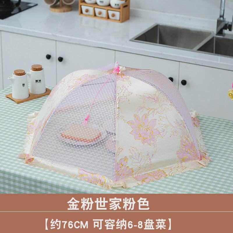 盖菜罩家用大号饭菜罩子可折叠餐桌苍蝇防剩菜饭遮菜盖伞厂家直销
