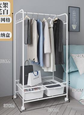 现代简约衣架落地家用卧室收纳整理挂衣架衣帽架学生收纳柜晾衣架