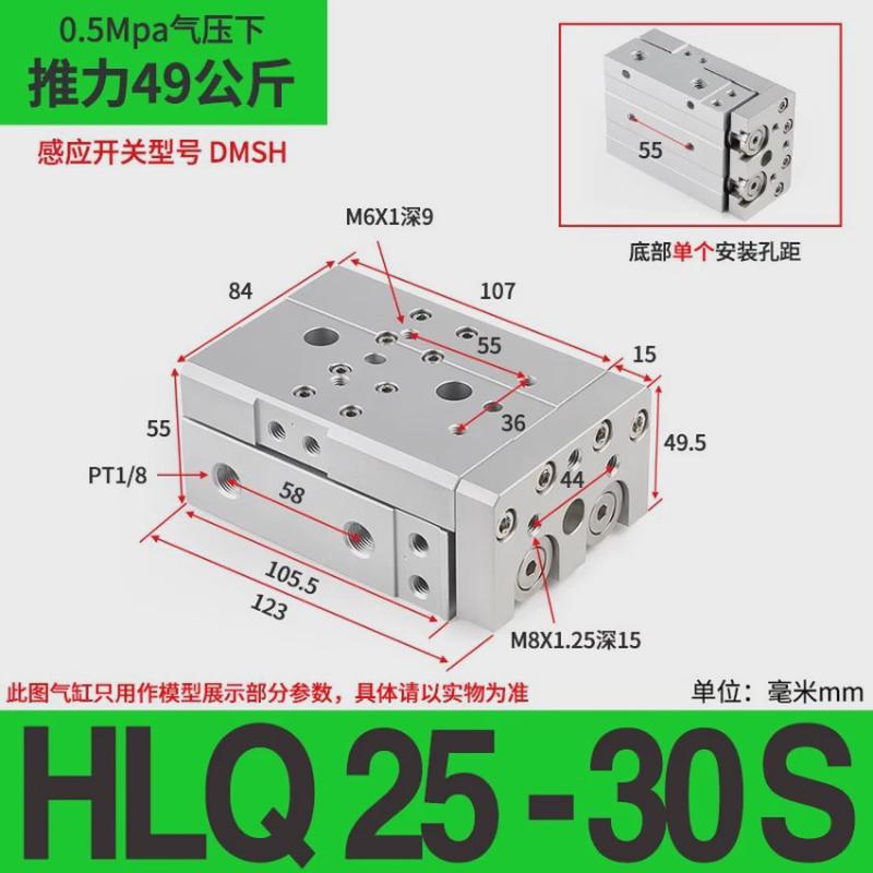 亚德客型mxq带导轨滑台气缸hlq16/6/8/12/20/25-10x30x40x50*75sa