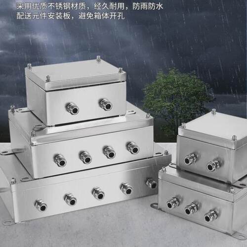 304不锈钢室外防水接线箱盒ip66户外三防uk端子分线盒箱316l制定