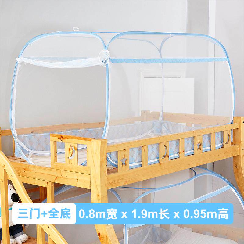 x6ro批发蒙古包上下床加密加厚学生宿舍拉链三开门纹帐免安装蚊帐
