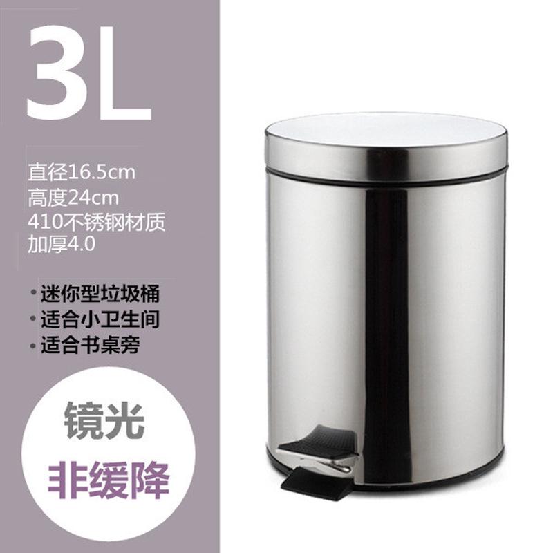 不锈钢垃圾桶酒店客房垃圾筒脚踏收纳桶缓降定盖宿舍圆形厕所商用