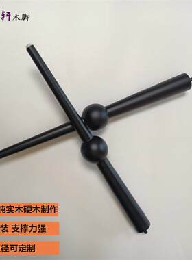 实木贝达柜子加高腿拉克茶几改装玄关腿电视柜腿球形书桌腿