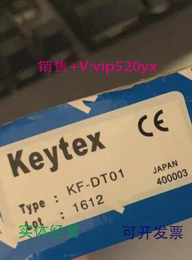 现货供应Keytex光纤探头KF-DT01全新