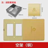 孔地插滑盖式 网络多功能 不锈钢防水五平推式 平滑式 隐藏式