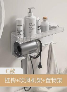 白色亚克力吹风机置物架免打孔电吹风收纳架壁挂式牙刷杯架卫生间